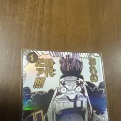 [LP]My Era...Begins!! OP09-096 R One Piece Card The Best 2 One Piece Japanese - Image 3