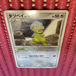 Japanese Pokemon Card Shiny Bagon 069/090 Pt4 Arceus Reverse Holo k632 - Image 1