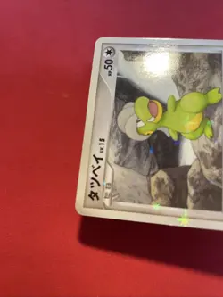 Japanese Pokemon Card Shiny Bagon 069/090 Pt4 Arceus Reverse Holo k632 - Image 5