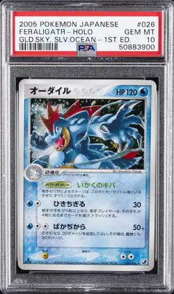 2005 POKEMON JPN GOLDEN SKY, SILVERY OCEAN 1ST ED #026 FERALIGATR-HOLO PSA 10 - Image 1