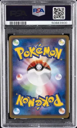 2005 POKEMON JPN GOLDEN SKY, SILVERY OCEAN 1ST ED #026 FERALIGATR-HOLO PSA 10 - Image 2