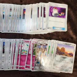 smH GX Starter Decks 001 to 131 PICK YOUR CARDS Japanese Pokemon cards LP - Image 2