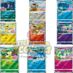 Pokemon IN STOCK Chinese 9Pcs Set Exclusive CBB2C Gem Pack VOL.2 Eevee Stamped - Image 1