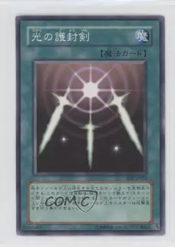 Swords of Revealing Light Japanese YuGiOh Dragon's Roar Structure Deck 2005 0b67 - Image 1