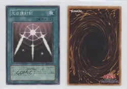 Swords of Revealing Light Japanese YuGiOh Dragon's Roar Structure Deck 2005 0b67 - Image 3
