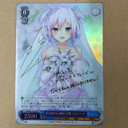 Weiss Schwarz Sistine Signed Foil Card Fra/W65-073SP SP Fujimi Fantasia Bunko - Image 1