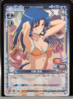 Ami Kawashima Toradora Card TCG HOLO Japanese Precious Memories 01-070 0729 - Image 1