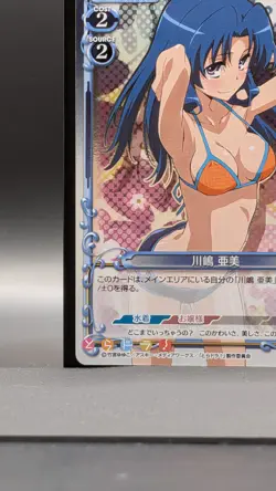 Ami Kawashima Toradora Card TCG HOLO Japanese Precious Memories 01-070 0729 - Image 5