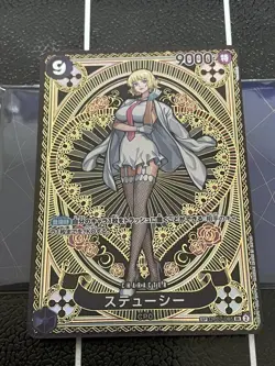 [LP]ONE PIECE Card Stussy SR OP07-085 SP PAR Parallel A Fist of Divine Speed - Image 1