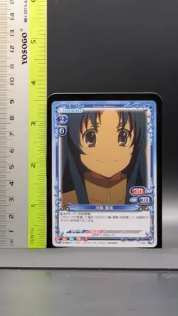 Ami Kawashima Toradora Card TCG Japanese Precious Memories P-035 0729 - Image 2