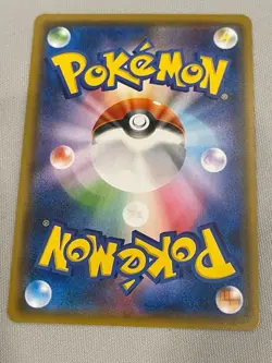 Pokemon Card Gengar & Mimikyu GX RR SM9 Tag Team 038/095 Japanese Holo Rare JP - Image 3