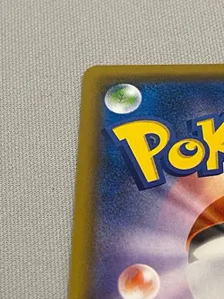 Pokemon Card Gengar & Mimikyu GX RR SM9 Tag Team 038/095 Japanese Holo Rare JP - Image 4