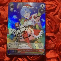 Rem RE: ZERO CHRISTMAS MAIDEN Goddess Waifu Anime ACG Girl Foil Card - Image 1