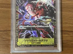 One Piece Card Charlotte Katakuri OP03 123 PSA10 Championship 2024 Promo SEC - Image 3