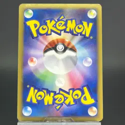 Arceus 021/022 Movie Commemoration Random Pack Holo LP Japanese Pokemon Card - Image 5