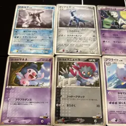 Pokemon Card Game TCG CCG McDonald's Promo Cards 13pcs Set - Image 2