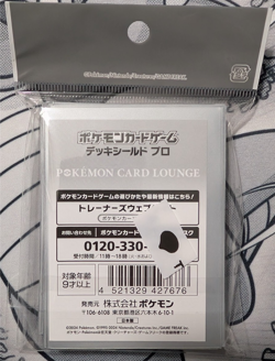 64 Ct Pokemon Card Lounge Exclusive Japan Black Pokemon Card Sleeves Sealed - Image 2