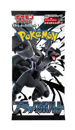 [Black Bolt ] Pokemon Card Black Bolt Japanese SV11B Booster - 10 PACKS SET - Image 4