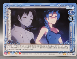 Ami Kawashima Toradora Card TCG Japanese Precious Memories 01-110 0729 - Image 1