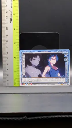 Ami Kawashima Toradora Card TCG Japanese Precious Memories 01-110 0729 - Image 2