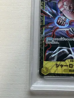 One Piece Card Charlotte Katakuri OP03 123 PSA10 SEC Championship Promo - Image 4