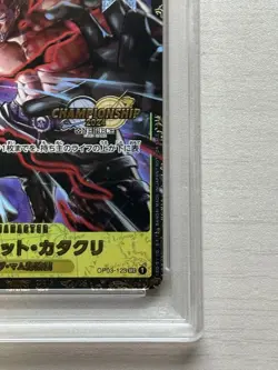 One Piece Card Charlotte Katakuri OP03 123 PSA10 SEC Championship Promo - Image 5