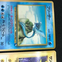 Used 3Lot Pokemon Card Old Back Fire Freezer Thunder Expansion Sheet Pokeka FS - Image 2