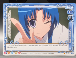 Ami Kawashima Toradora Card TCG Japanese Precious Memories 01-111 0729 - Image 1