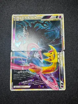 (LP) Darkrai & Cresselia LEGEND 2010 Holo 035/040 036/040 Japanese Pokemon Card - Image 1