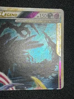 (LP) Darkrai & Cresselia LEGEND 2010 Holo 035/040 036/040 Japanese Pokemon Card - Image 3