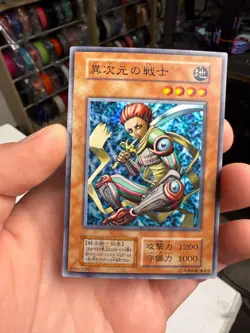 Yu-Gi-Oh! D.D.WARRIOR Volume7 Yugioh Ocg older trading card No REF - Image 1