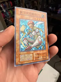 Yu-Gi-Oh! D.D.WARRIOR Volume7 Yugioh Ocg older trading card No REF - Image 2