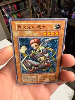Yu-Gi-Oh! D.D.WARRIOR Volume7 Yugioh Ocg older trading card No REF - Image 3