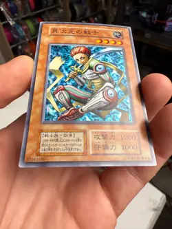 Yu-Gi-Oh! D.D.WARRIOR Volume7 Yugioh Ocg older trading card No REF - Image 4