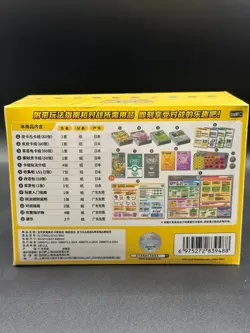Pokemon TCG S-Chinese Happy Deck Booster Box Sealed IN STOCK - Image 2