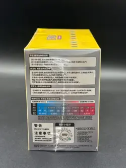 Pokemon TCG S-Chinese Happy Deck Booster Box Sealed IN STOCK - Image 3