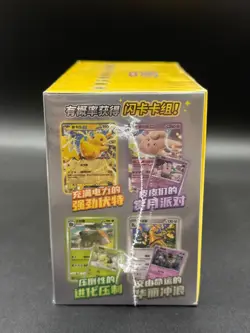 Pokemon TCG S-Chinese Happy Deck Booster Box Sealed IN STOCK - Image 4