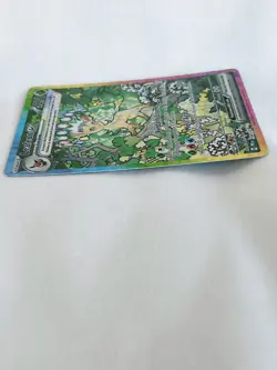 Pokemon Leafeon EX Prismatic Evolutions 144/131 Special Illustration Rare (SIR) - Image 5