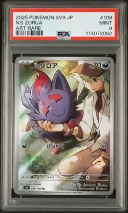 Pokemon TCG Battle Partners 2025 N's Zorua 108/100 Art Rare SV9 JP Edition PSA 9 - Image 1