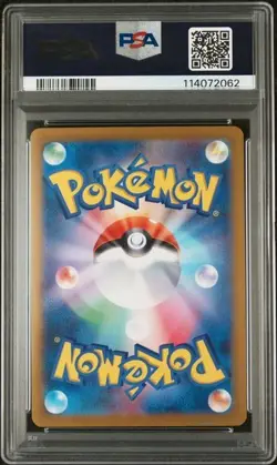 Pokemon TCG Battle Partners 2025 N's Zorua 108/100 Art Rare SV9 JP Edition PSA 9 - Image 2