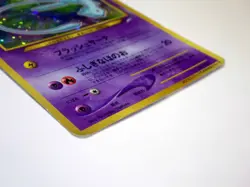 Shining Mew 151 Corocoro Comic MewTwo 150 Holo Japanese Pokemon Cards Set of 2 - Image 5