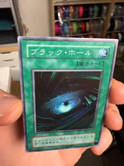 LB-51 - Yugioh - Japanese - Dark Hole - Super - Image 3