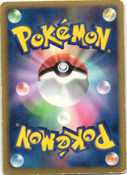 Eelektross 027/066 Red Collection BW2 1st Ed Japanese Holo Rare Pokemon Card LP - Image 2