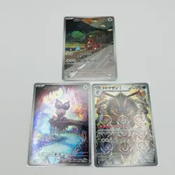 Pokemon Card Kingambit 089/078 Sv1s: Scarlet Ex Holo Set 3 pieces AR (Japanese) - Image 1