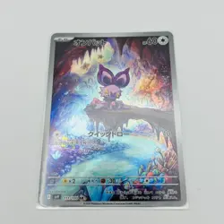 Pokemon Card Kingambit 089/078 Sv1s: Scarlet Ex Holo Set 3 pieces AR (Japanese) - Image 4