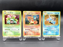 3 Set Venusaur Charizard Blastoise CD Promo Holo MP Japanese Pokemon Card #5 - Image 1