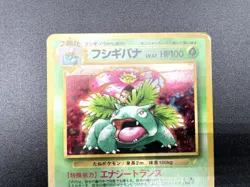 3 Set Venusaur Charizard Blastoise CD Promo Holo MP Japanese Pokemon Card #5 - Image 4