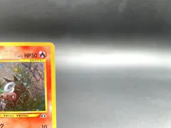 Houndour Neo Discovery No.228 Holo Excellent Japanese Pokemon Card #3 - Image 3