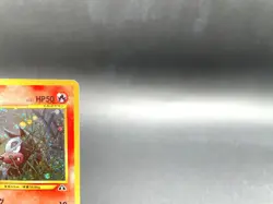 Houndour Neo Discovery No.228 Holo Excellent Japanese Pokemon Card #4 - Image 3