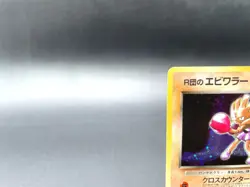 Rocket's Hitmonchan Gym Heroes No.107 Holo Excellent Japanese Pokemon Card #3 - Image 2